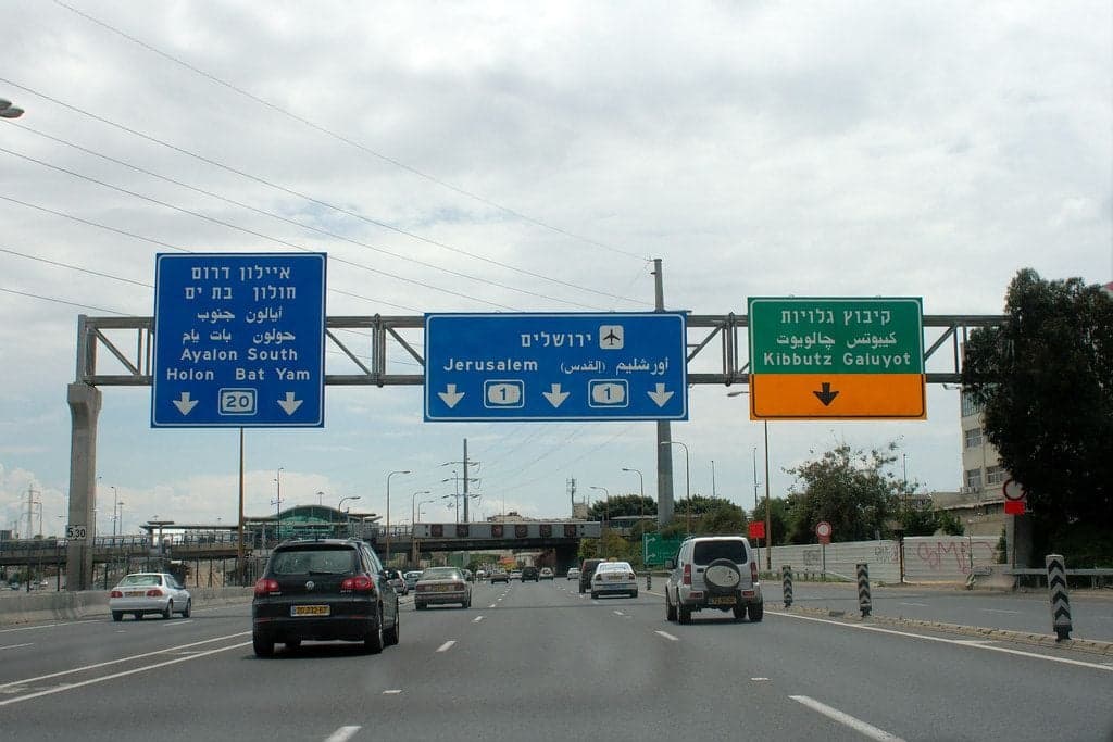 All Roads Lead To Torah, Avodah Zarah 2